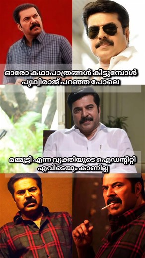 😍അഭിനയത്തിന് മറ്റൊരു പേര്😍#shorts #shortfeed #indianactor