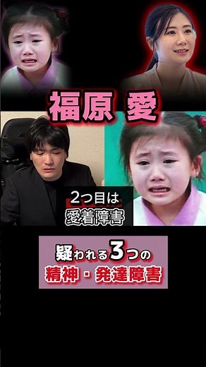 [Celebration] The truth behind Ai Fukuhara's remarriage and pregnancy, and the public's cold reac...