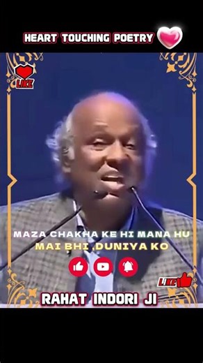MAZA CHAKHA KE- Rahat Indori Sad Shayari 💔 | Emotional Poetry | Best Urdu Ghazal #poetry