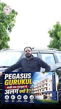 Pegasus Gurukul में बारिश-तूफान में भी नहीं रुकती SSC Railway की तैयारी | Residential Campus