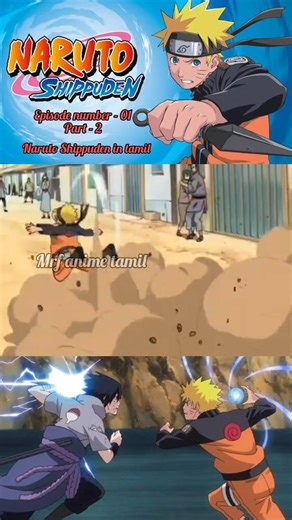 Naruto Shippuden in tamil episode number - 01 part - 2 in tamil