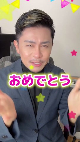 春休みに遊ぶ方法を大公開！