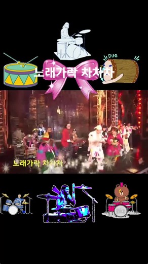 #각설이민요3 #노래가락 차차차