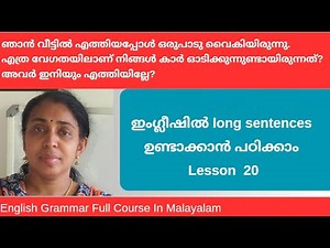 Simple Past and Past Continuous Tense Malayalam Class | English Grammar Full Course in Malayalam