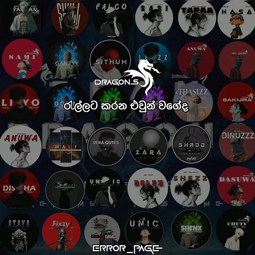 THE DRAGONE'S SQUAD #quats #errorpage #sinhala #hart_broken #DRAGONE_squad