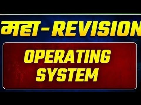 Operating system one shot | Operating system complete Revision | VKS CLASSES