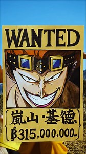 418K views · 6.1K reactions | REELS【官方首髮ENGSUB】（EP24）鄉村真人版海賊王之大將黃猿 Rural Live Action One Piece: Admiral Kizaru by #阿拉丁狗蛋 #aladdingoudan #cosplay #onepiece #海贼王 #ワンピース #海賊王 #コスプレ #onepiececosplay #liveaction #liveactiononepiece #liveactionanime #ワンピース好き #実写 | Aladdin Goudan 阿拉丁狗蛋 | Facebook