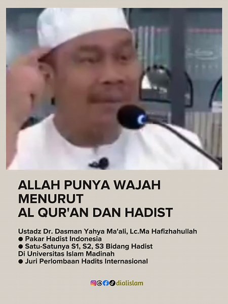 Mengetahui Wajah Allah Dalam Al-Quran