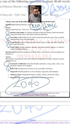 NIOS Class 10 Natyakala 285 TMA Oct 2026 | NIOS Natyakala 285 Solved TMA