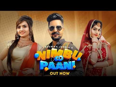 Nimbu Paani (Official Video) Ruchika Jangid | Kay D | Ruba Khan | New Haryanvi Songs Haryanavi 2026