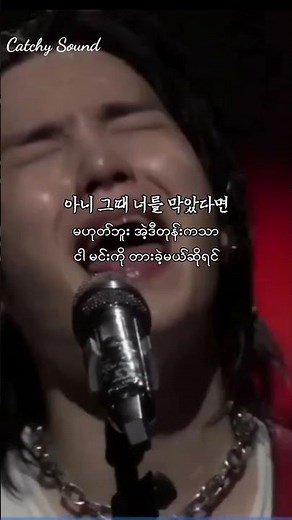 Agust D - Dear My Friend (Myanmar Subtitles)