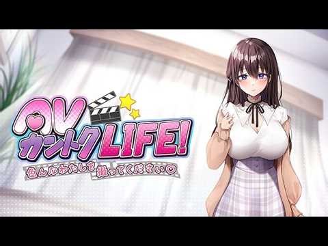 AV Director Life! [TeamKRAMA] GAMEPLAY🌶️🌶️🌶️