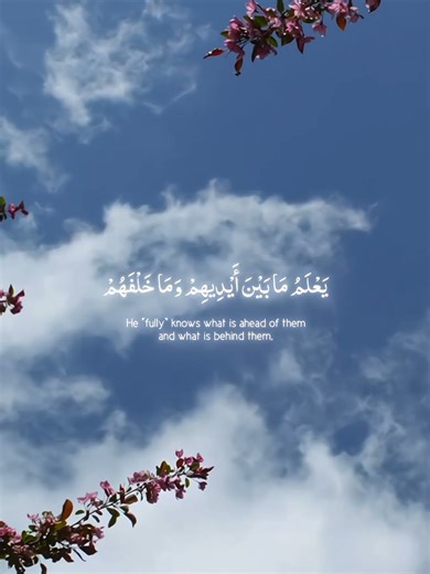 The Most POWERFUL Verse in Quran! | Ayat al-Kursi Recitation for Protection & Peace