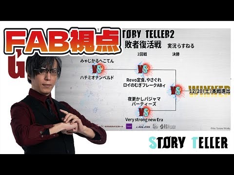 【GGST】【FAB】2代目幻影人のジャックと30本してランクマかタワー