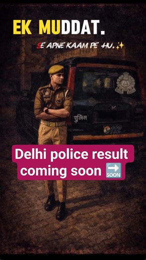 Delhi police result coming soon 🔜#job #motivation #delhipolice #police #ssc #ssccgl #sscgd #result