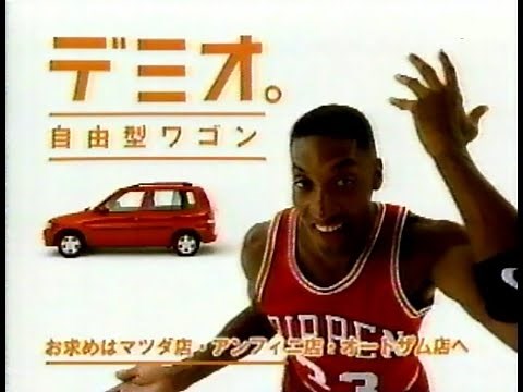 1997年 マツダ デミオ CM スコッティ・ピッペン Scottie Pippen in Mazda121(Demio) Japanese commercial