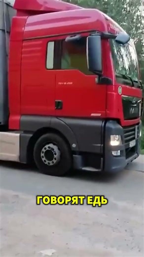 A truck driver was supposed to unload cargo at a warehouse, but he thought he was colorblind.