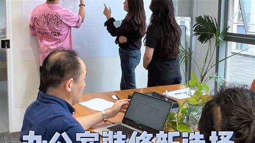 办公室装修新选择，不请工人 便捷改造