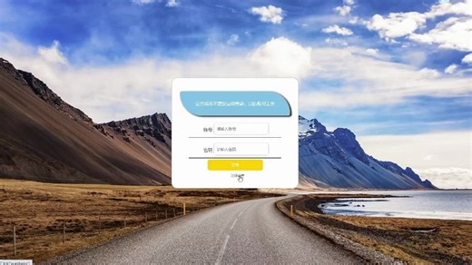 基于springboot的小学生身体素质测评管理系统（源码免费送）