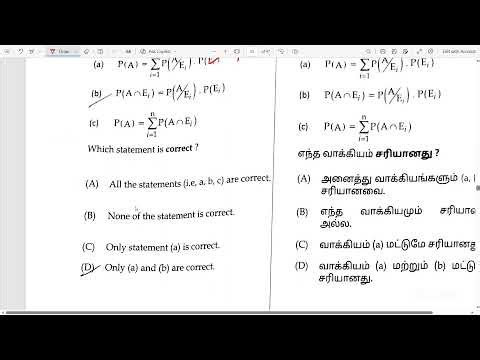 College TRB 2025 | Computer Science Part-B | Expected Answer Key | Check Your Answers | Part 2