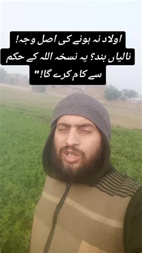 Natural Treatment for Blocked Fallopian Tubes |blocked fallopian tubes, natural treatment for infertility, female infertility, get pregnant naturally, fallopian tube blockage cure, home remedy for blocked tubes, infertility treatment at home, pregnancy tips, unblock fallopian tubes naturally, natural fertility, herbal treatment for infertility, conceive naturally, women health care, fertility boost, reproductive health, pregnancy remedy, fallopian tube solution, female health tips, fertility pro