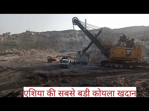 Gevra Open cast mines😊Dipka mines😊Asia's Largest Coal Mines😊