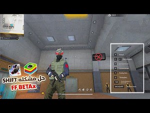 Finally, I've adjusted the SHIFT key control in FF BETAx!!