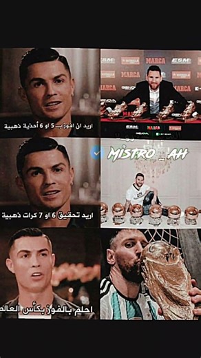 رونالدو يحلم وميسي يحقق😂 #ميسي #مراوغات #ريال_مدريد #اوساسونا #اكسبلور #ريالمدريدومانشسترسيتي #footb