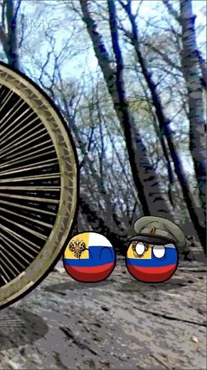 The Tsar Tank