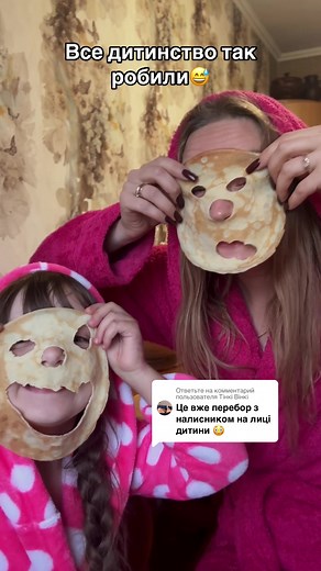 Ответ пользователю @Тінкі Вінкі