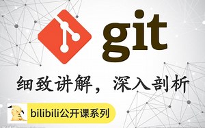 Git最新完整版基础教程，超细致讲解，深入剖析（3小时从入门到精通，立马掌握git所有知识点）