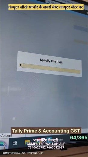 Tally Prime Accounting Gst Bill Generate ll Best Computer In Sanchore 2026 #tallysolution