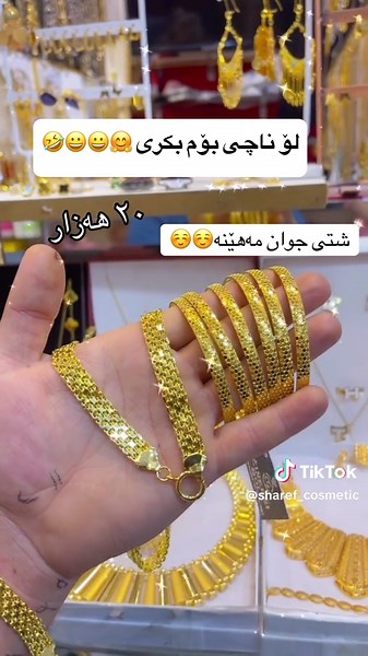شیٔتی جوان مەهێنە لە ٢٠ هەزار