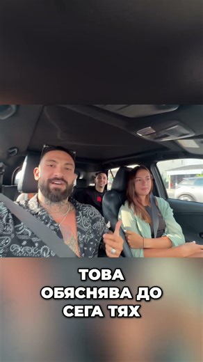 Возиш се в багажник? Законно ли е в България? #shorts