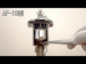 【空気抜弁】【吸排気弁】空気抜弁と吸排気弁の構造の違いを教えてください。
