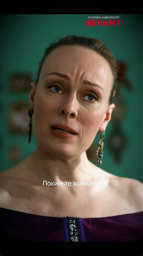 Семья потеряла всё: крах аристократов за одну минуту. Название: История его служанки