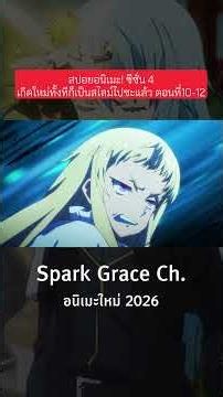 #ThatTimeIGotReincarnatedAsASlime4 #TenseiShitaraSuraimuDattaKen4 #AnimeRecap #SlimeSeason4