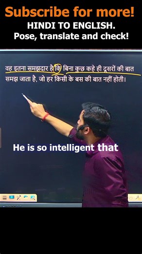 Try this tricky translation 😎