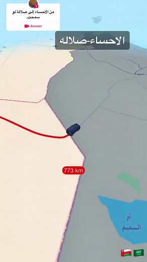 Exploring Geographic Routes on Digital Maps