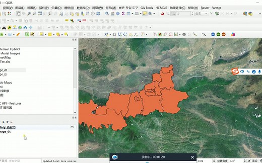 使用QGIS下载影像数据