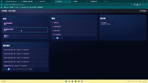 Python   Chrome DevTools MCP   LLM 实现 AI 驱动的 Web 自动化测试框架