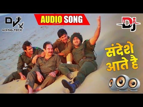 Sandese Aate Hai: Bollywood Dard Bhara Desh Bhakti Geet | Sunny Deol | Hindi Song (Border) Dj Satpal