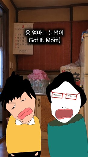 엄마랑 얼굴 꾸미기 놀이 ㅋㅋ