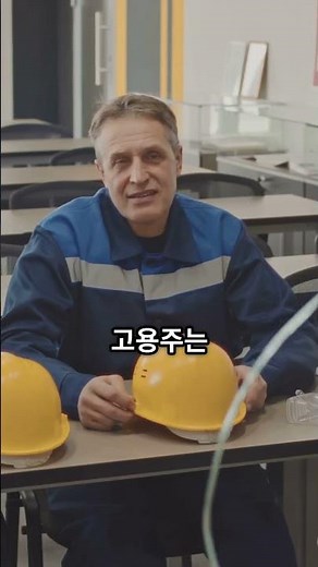 [산업안전보건기준에 관한 규칙] 제33조, 보호구 관리의 중요성 #산업재해 #이슈 #산업안전보건법 #중대재해 #중대재해처벌법