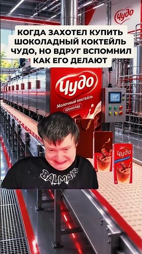 TWITCH: MELLSTROY Жиза? 😲 #мем #мемы #memes #юмор #прикол