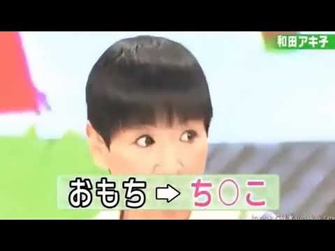 おせちんこワールド（フルバージョン）