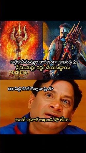 pedda samasye vachi padindi #akhanda2 #balayyafans #balayya