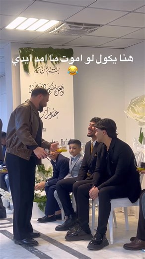 Hothaefa Hussein on Instagram‎: "⁨ كل ما يوصل يمه يخلص الكيك 😂 . . . . . . #reel #جامعة #جامعه #الجامعه_التقنيه_الوسطى #فاينل⁩"‎