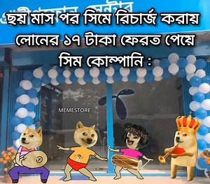 216K views · 8.9K reactions |  | Memestore. | Facebook