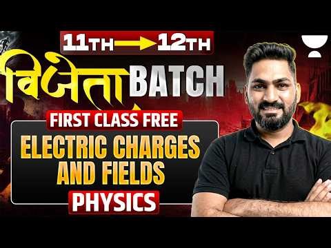 Vijeta Batch 12th Physics-1st FREE Class | Electric Charges and Field | Boards 2027 | Sunil Sir